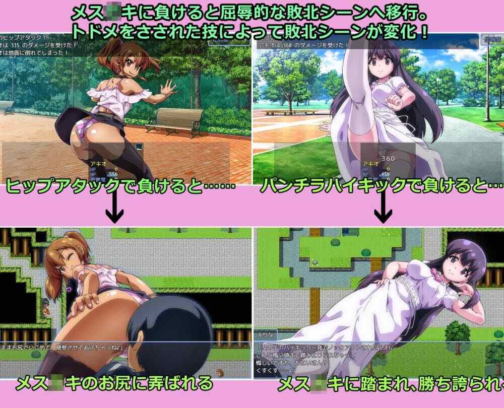 【免费/RPG/AI汉化】 败给雌小鬼钱就会被收走的游戏 メ◯ガキに負けたらお金を取られちゃうゲーム-第5张图片-萌站