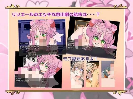 【免费/SLG/机翻】魔法少女は襲われない-第5张图片-萌站