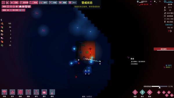 PC/#洋流朋克  #OCEAN PUNK Build.17756502 官方中文版