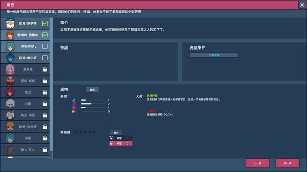 PC/#洋流朋克  #OCEAN PUNK Build.17756502 官方中文版-第3张图片-萌站