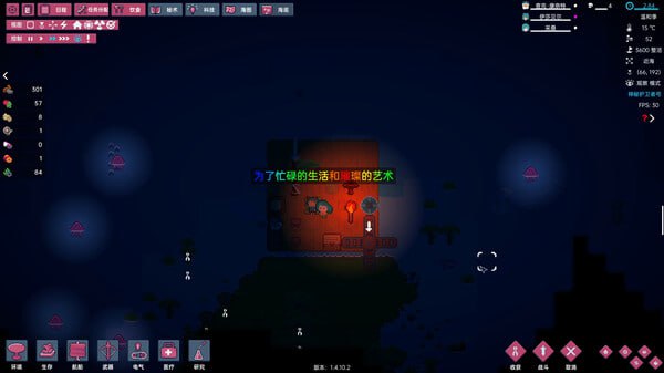 PC/#洋流朋克  #OCEAN PUNK Build.17756502 官方中文版-第4张图片-萌站
