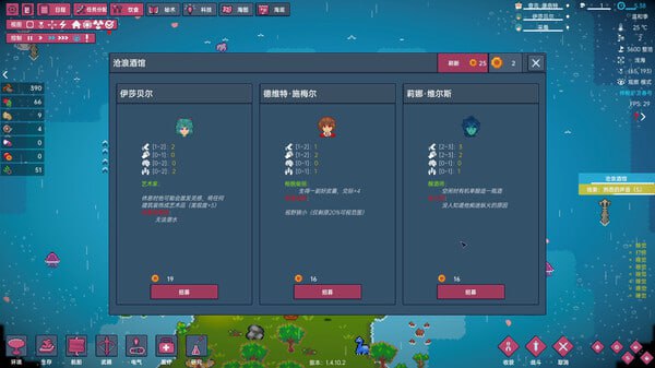PC/#洋流朋克  #OCEAN PUNK Build.17756502 官方中文版-第6张图片-萌站