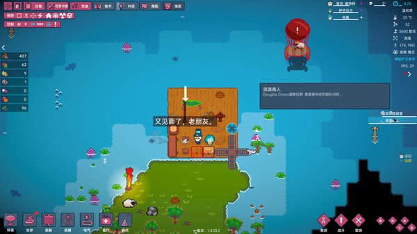 PC/#洋流朋克  #OCEAN PUNK Build.17756502 官方中文版-第7张图片-萌站