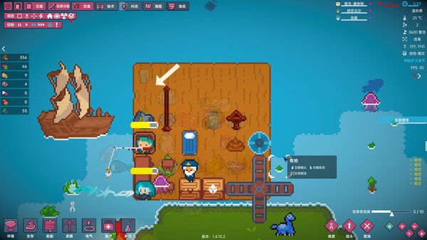 PC/#洋流朋克  #OCEAN PUNK Build.17756502 官方中文版-第8张图片-萌站