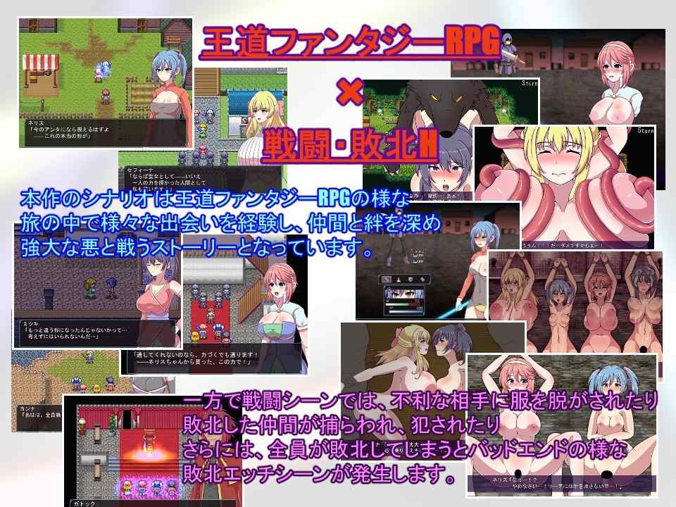 【RPG/PC/AI汉化/战斗H/NTR/强行/异种X/巨乳】 神宝解放者 神宝の解放者≪リベレイター≫ 