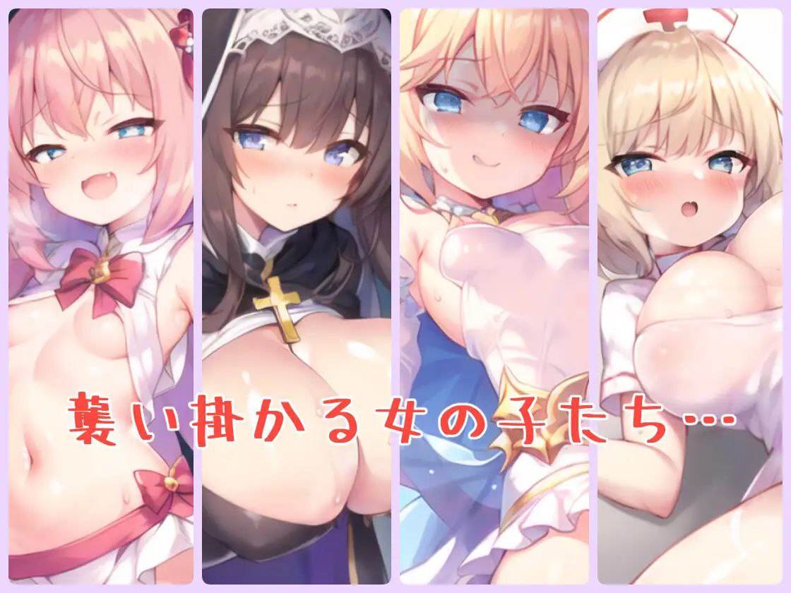 【PC端//RPG/扶她】动起来！风魔御剑流【共2.3GB】【简体中文】-第2张图片-萌站