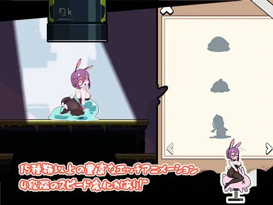 PC+安卓/兔女郎的奇妙异星冒险 #バニーガールの奇妙な異星アドベンチャー v1.03 官方中文版/双端-第5张图片-萌站 PC+安卓/兔女郎的奇妙异星冒险 #バニーガールの奇妙な異星アドベンチャー v1.03 官方中文版/双端-第5张图片-萌站