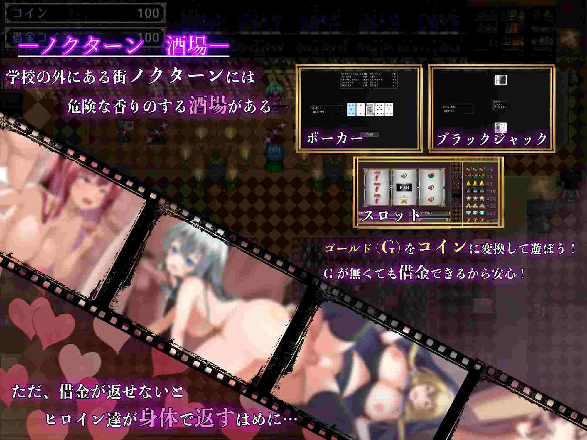 【RPG/PC/AI汉化/战斗H/NTR/淫乱/触手/巨乳/处女/4.6G】 魔法学校的吊车尾炼金术师 魔術学校の落ちこぼれ錬金術師 