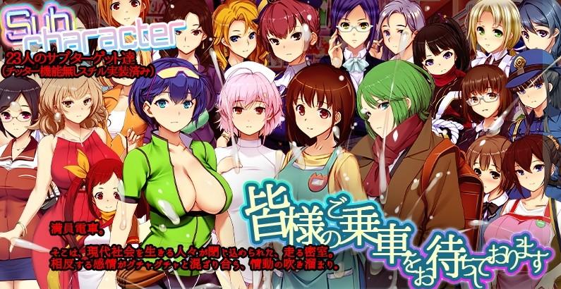  [互动SLG/NTR寝取/动态] 满车率300%3 満車率300% 3≒ 官方中文版 [PC/12.0G]-第3张图片-萌站