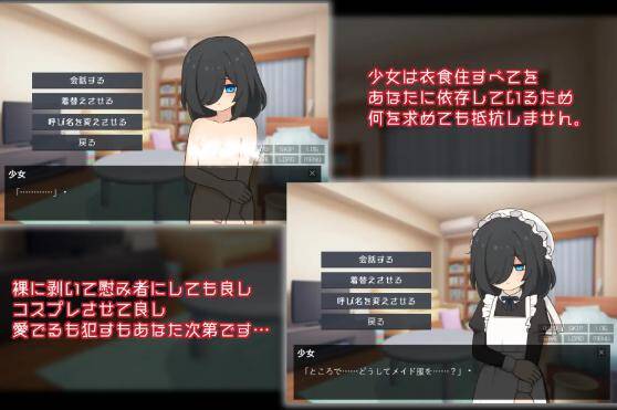 【SLG/PC/内嵌汉化/养成/失忆/萝莉/互动】失忆少女(Little sister)-第2张图片-萌站 【SLG/PC/内嵌汉化/养成/失忆/萝莉/互动】失忆少女(Little sister)-第2张图片-萌站