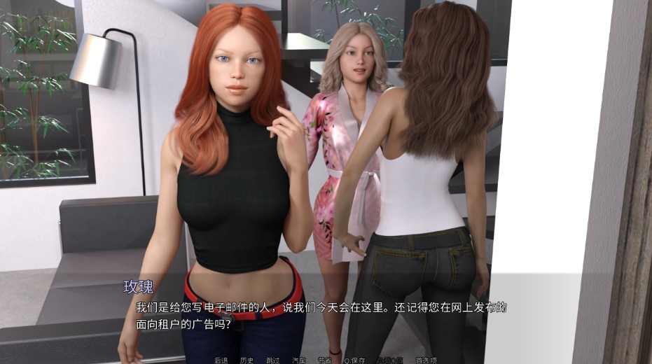  [欧美SLG/动态] 他的心愿：建立后宫 Her Heart’s Desire – Harem Ever After: Remake v1.85 汉化版 [PC/4G]