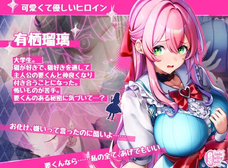   [3D互动/爆乳巨乳/强X/全动态] 迷宫屋（Maison de Labyrinth）V2.0 DL官中 [PC/1.20G]