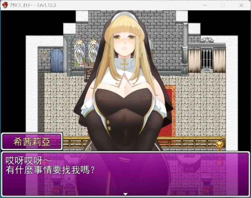 【PC/合集/RPG/男M/熟女/足控/共15.8GB】黄大12个游戏合集【多版本整合】【官方中文/精翻/无汉化】-第7张图片-萌站 【PC/合集/RPG/男M/熟女/足控/共15.8GB】黄大12个游戏合集【多版本整合】【官方中文/精翻/无汉化】-第7张图片-萌站
