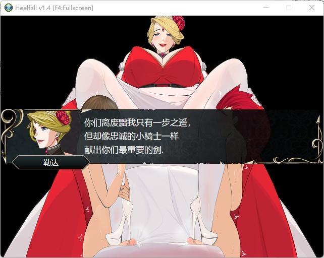 【PC/合集/RPG/男M/熟女/足控/共15.8GB】黄大12个游戏合集【多版本整合】【官方中文/精翻/无汉化】-第8张图片-萌站 【PC/合集/RPG/男M/熟女/足控/共15.8GB】黄大12个游戏合集【多版本整合】【官方中文/精翻/无汉化】-第8张图片-萌站