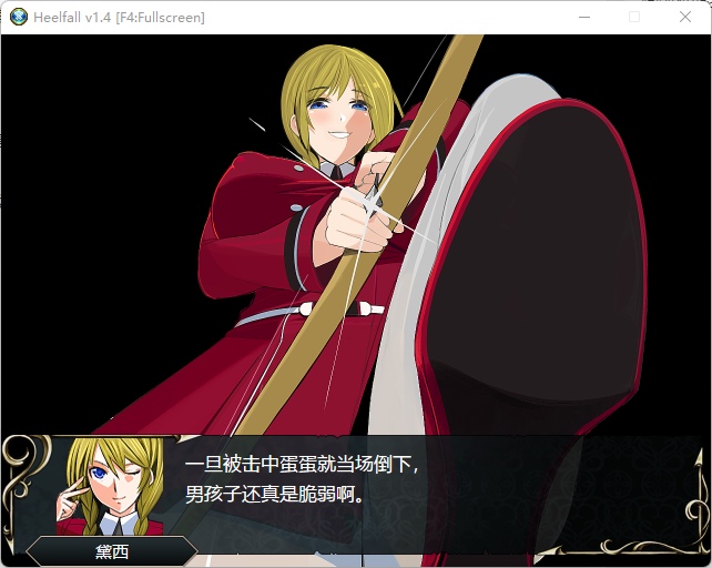 【PC/合集/RPG/男M/熟女/足控/共15.8GB】黄大12个游戏合集【多版本整合】【官方中文/精翻/无汉化】-第10张图片-萌站 【PC/合集/RPG/男M/熟女/足控/共15.8GB】黄大12个游戏合集【多版本整合】【官方中文/精翻/无汉化】-第10张图片-萌站