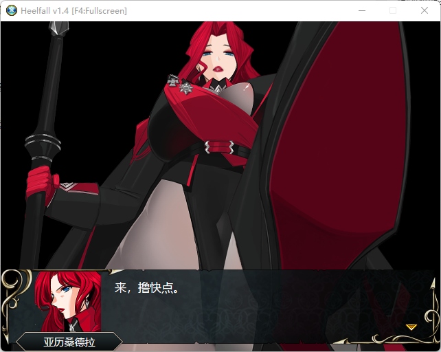 【PC/合集/RPG/男M/熟女/足控/共15.8GB】黄大12个游戏合集【多版本整合】【官方中文/精翻/无汉化】-第11张图片-萌站 【PC/合集/RPG/男M/熟女/足控/共15.8GB】黄大12个游戏合集【多版本整合】【官方中文/精翻/无汉化】-第11张图片-萌站