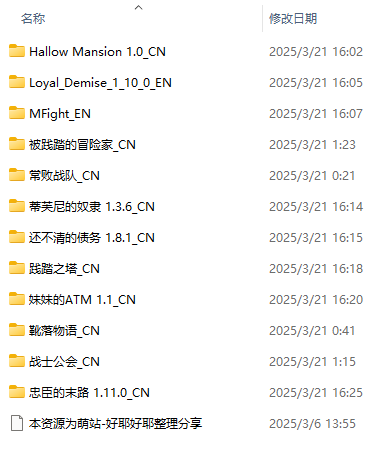 【PC/合集/RPG/男M/熟女/足控/共15.8GB】黄大12个游戏合集【多版本整合】【官方中文/精翻/无汉化】