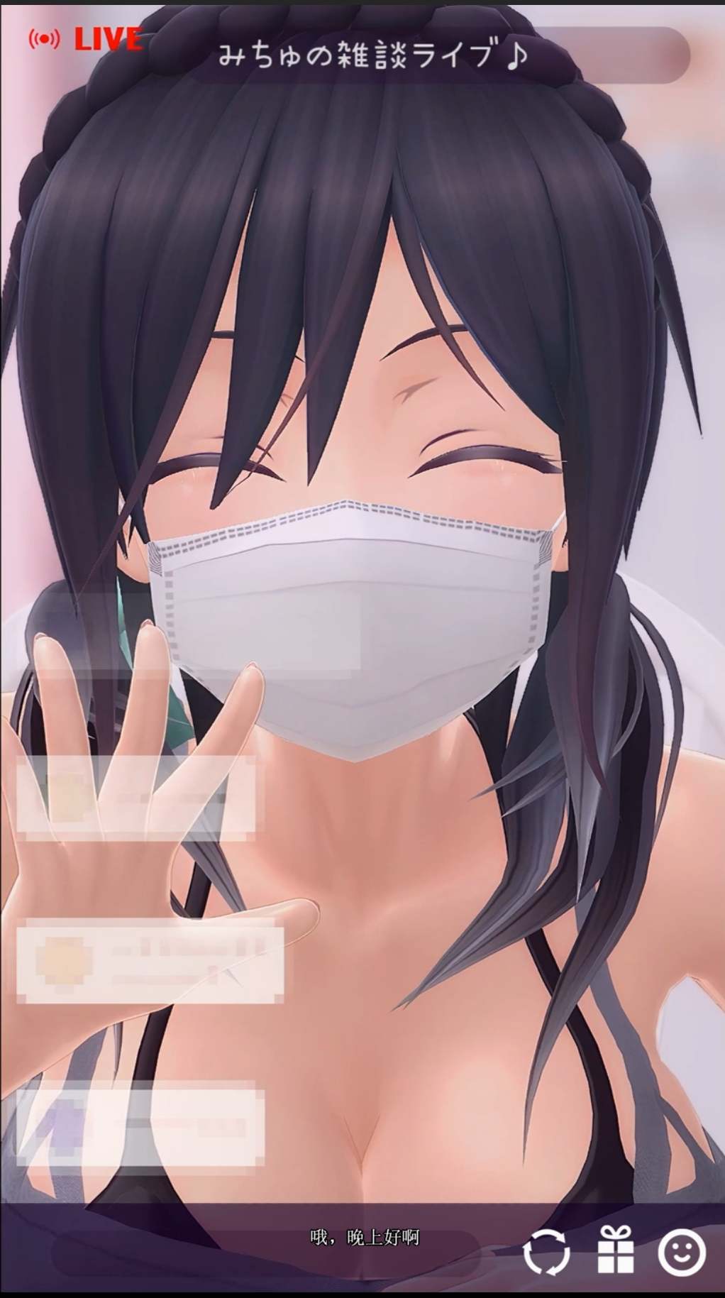 【3D同人中文步兵】蜜姫-蜜姫的直播秀蜜姫-蜜姫のライブ配信 老震潮AI去码 60fps中文版【2G全CV新作】