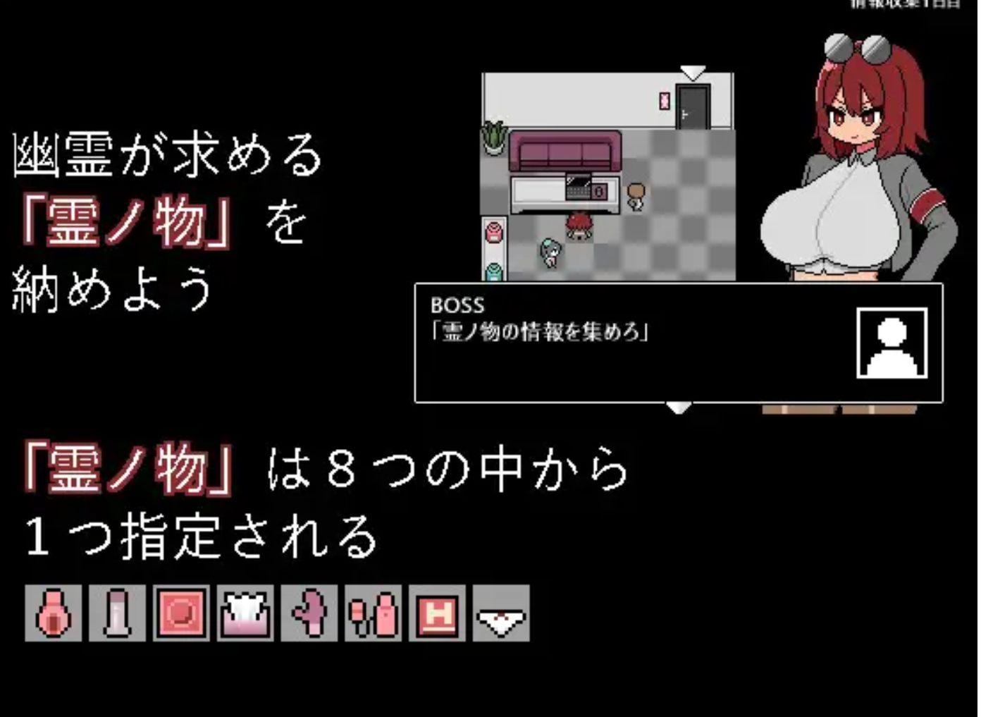 【日式RPGAI汉化像素风格】里取避忌 AI汉化版 V1.01 +全CG【300M更新】