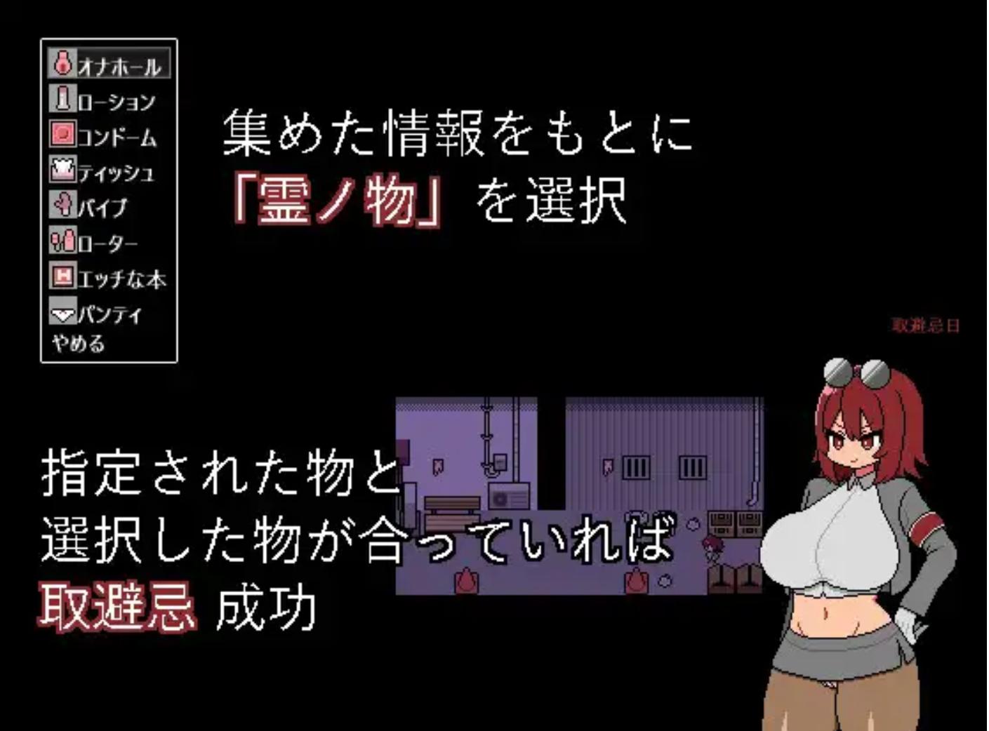 【日式RPGAI汉化像素风格】里取避忌 AI汉化版 V1.01 +全CG【300M更新】-第2张图片-萌站