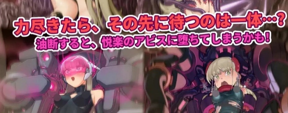 【日式RPG中文机械PLAY】研究所清理官～朵萝西的秘密研究记录～ V1.09官方中文版【700M更新】