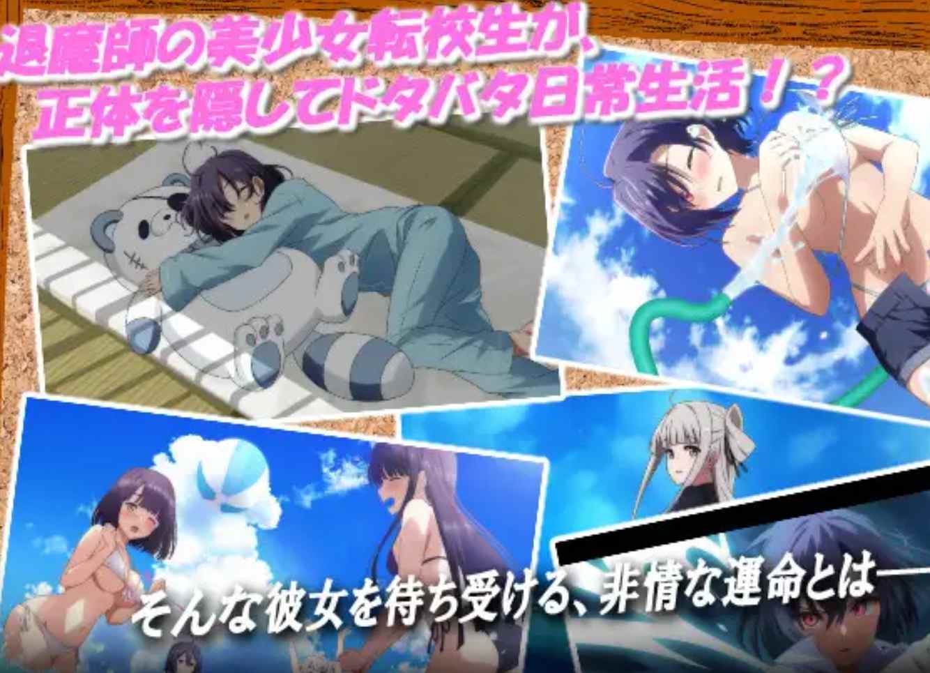 【日式SLGAI汉化】 巫女神大人-REBOOT- 巫女神さま-REBOOT- AI汉化版【800M新作CV】