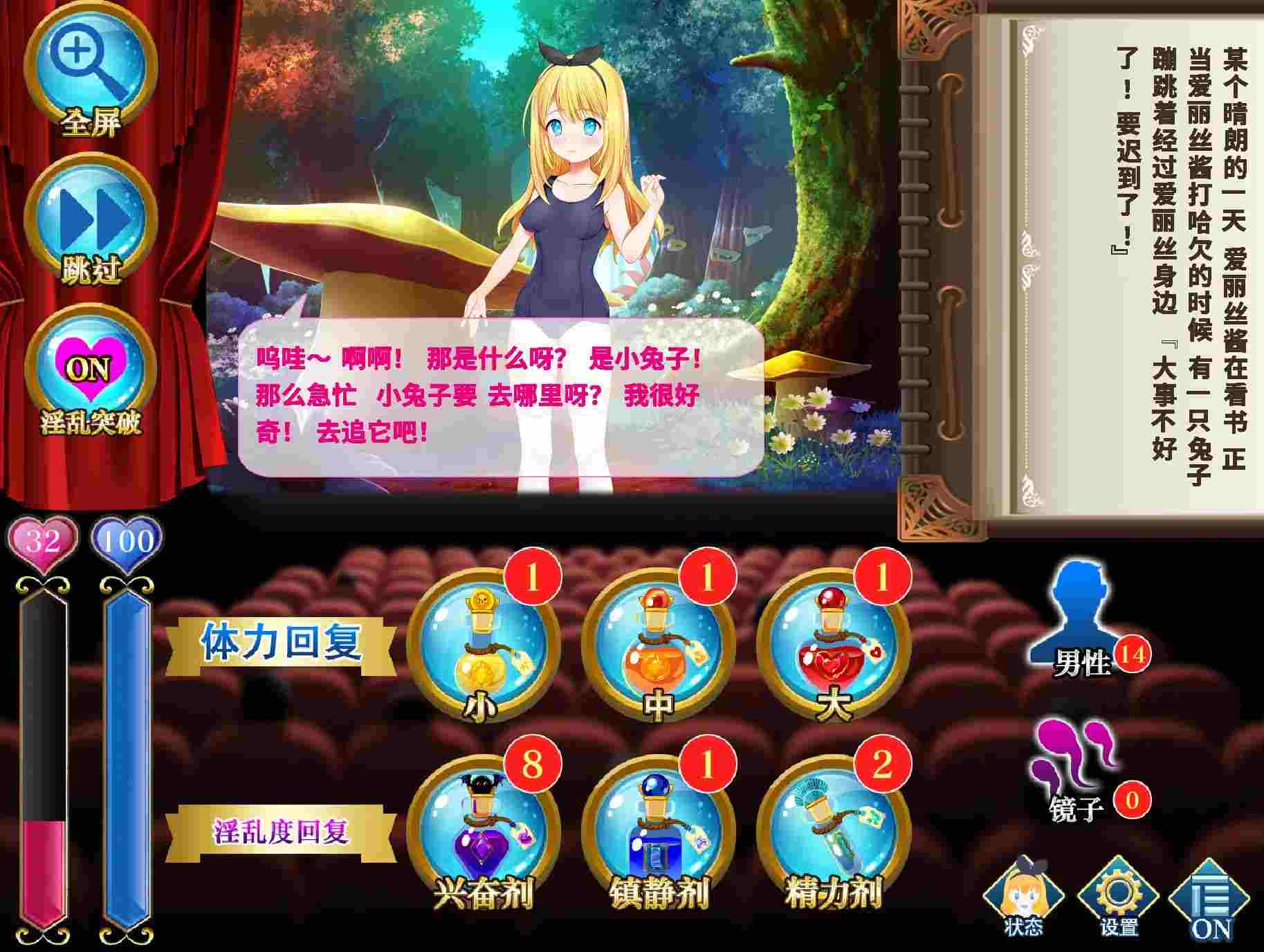 【PC/SLG/官中】摄影之国的爱丽丝/カメラの国のアリス [1.4G]-第4张图片-萌站