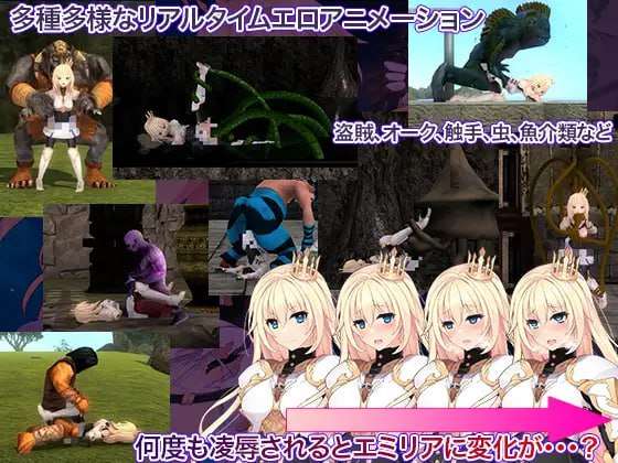 [羞辱/动态/骑士] 公主骑士炼金术 魔城之灵药 [百度]