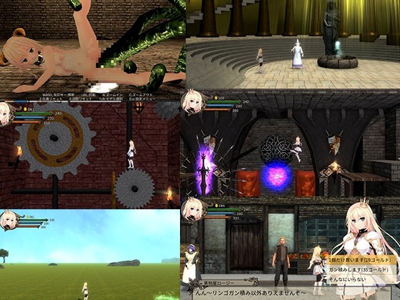 [羞辱/动态/骑士] 公主骑士炼金术 魔城之灵药 [百度]-第4张图片-萌站