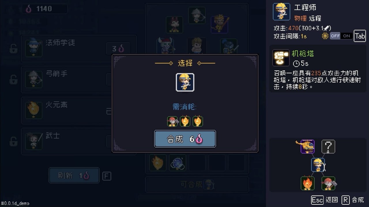 PC/#我即军团：替身幸存者 Build 17647243 官方中文版-第2张图片-萌站