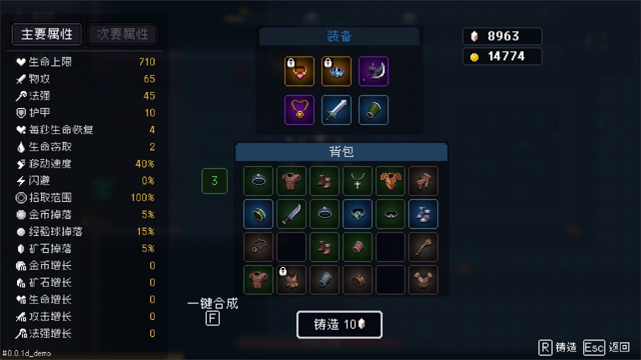 PC/#我即军团：替身幸存者 Build 17647243 官方中文版-第6张图片-萌站