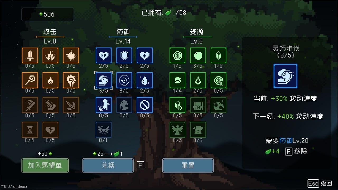PC/#我即军团：替身幸存者 Build 17647243 官方中文版-第7张图片-萌站