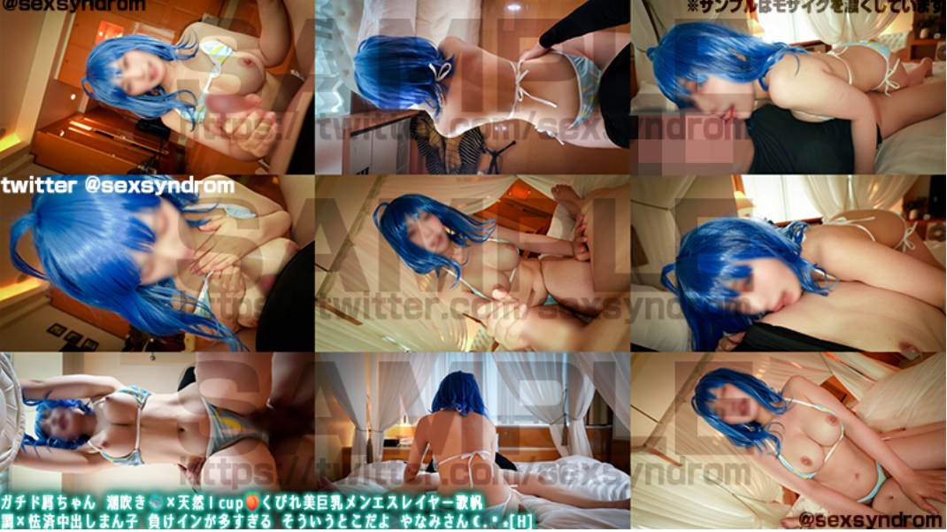 Sex Syndrome-八奈见杏菜COS-第2张图片-萌站