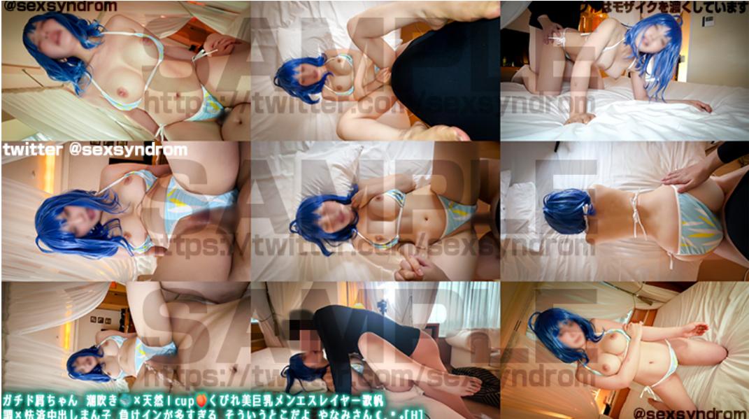 Sex Syndrome-八奈见杏菜COS-第3张图片-萌站