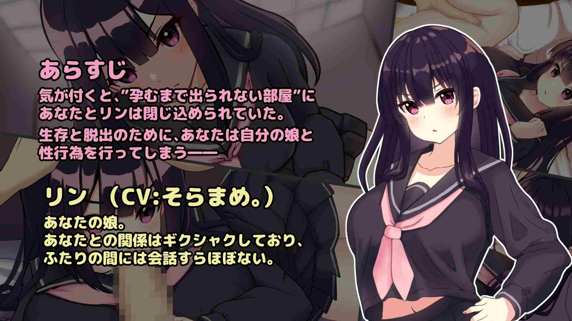去码版[互动SLG/触摸抚摸/动态] 父女密室～不H就无法逃出～ 父娘と密室～セックスしないと出られない部屋で反抗期の娘 v2.00 AI汉化版+存档 [1.30G]-第5张图片-萌站