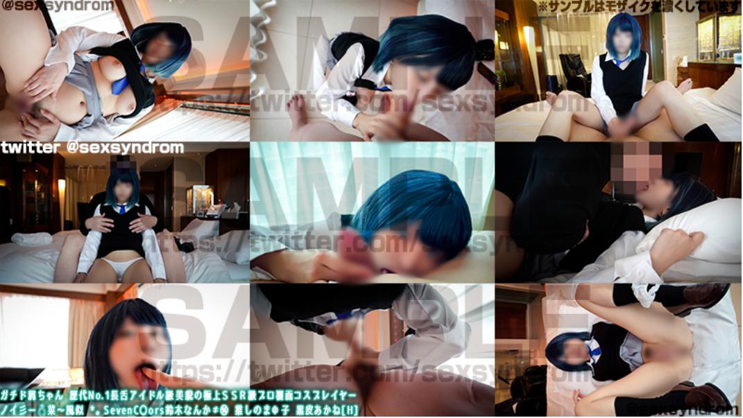 Sex Syndrome-黑川茜COS-第2张图片-萌站