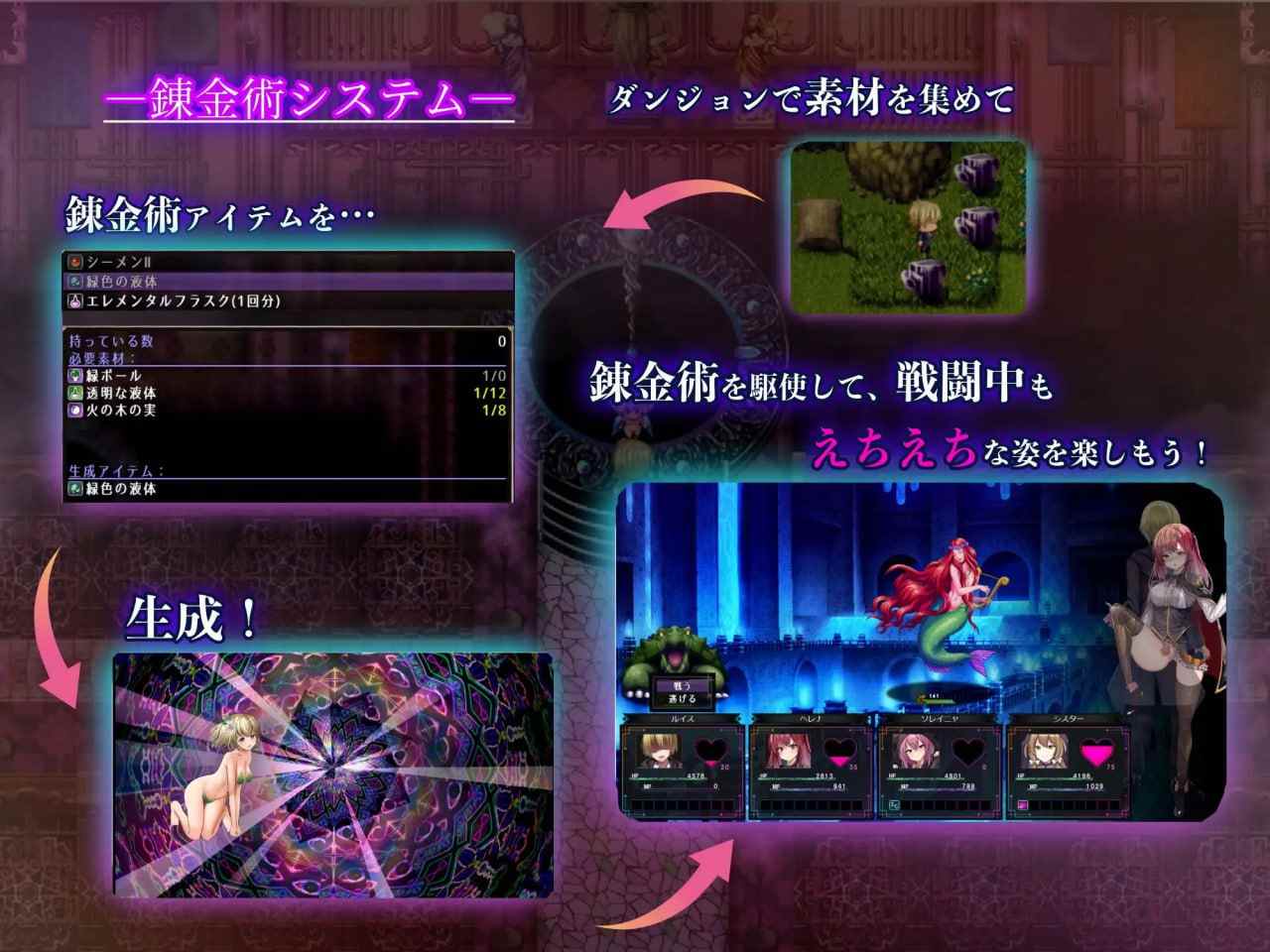 【PC/今日发售/RPG/精品/战斗H】魔术学校的落第炼金术师【共4.6GB】【MTool云翻汉化】【2025年3月21日发售】