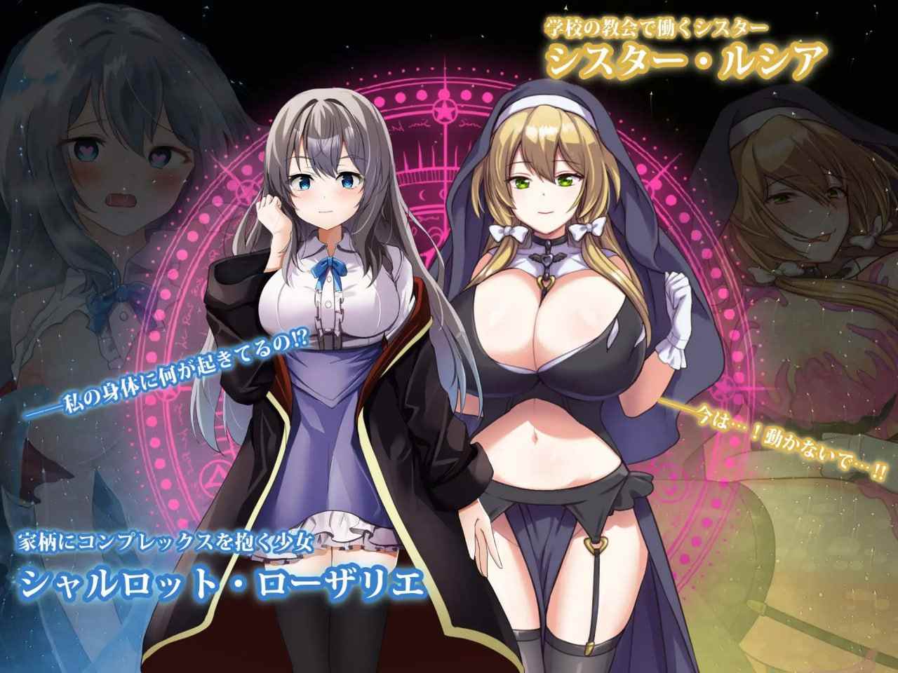 【PC/今日发售/RPG/精品/战斗H】魔术学校的落第炼金术师【共4.6GB】【MTool云翻汉化】【2025年3月21日发售】-第3张图片-萌站