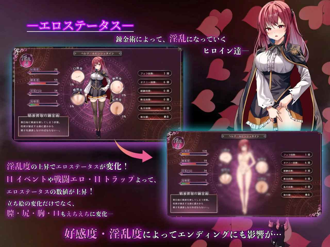 【PC/今日发售/RPG/精品/战斗H】魔术学校的落第炼金术师【共4.6GB】【MTool云翻汉化】【2025年3月21日发售】-第7张图片-萌站