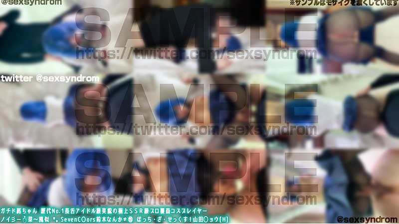 Sex Syndrome-限定-山田凉COS-第2张图片-萌站