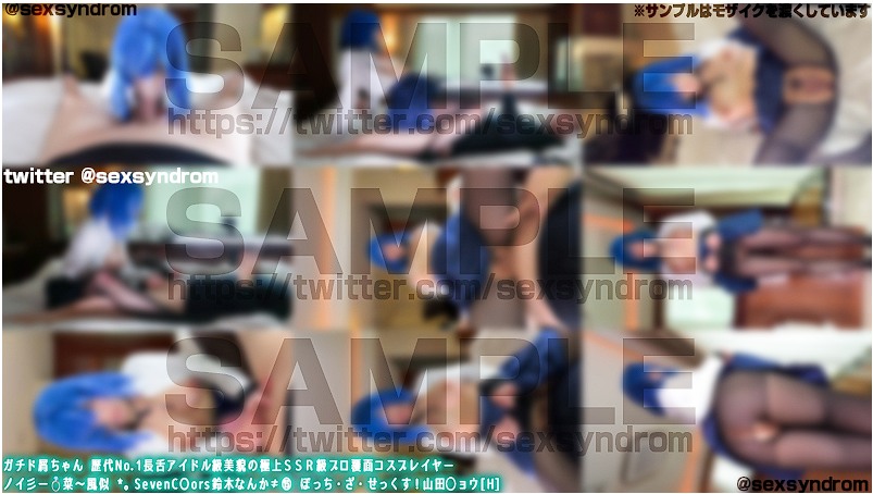 Sex Syndrome-限定-山田凉COS-第3张图片-萌站
