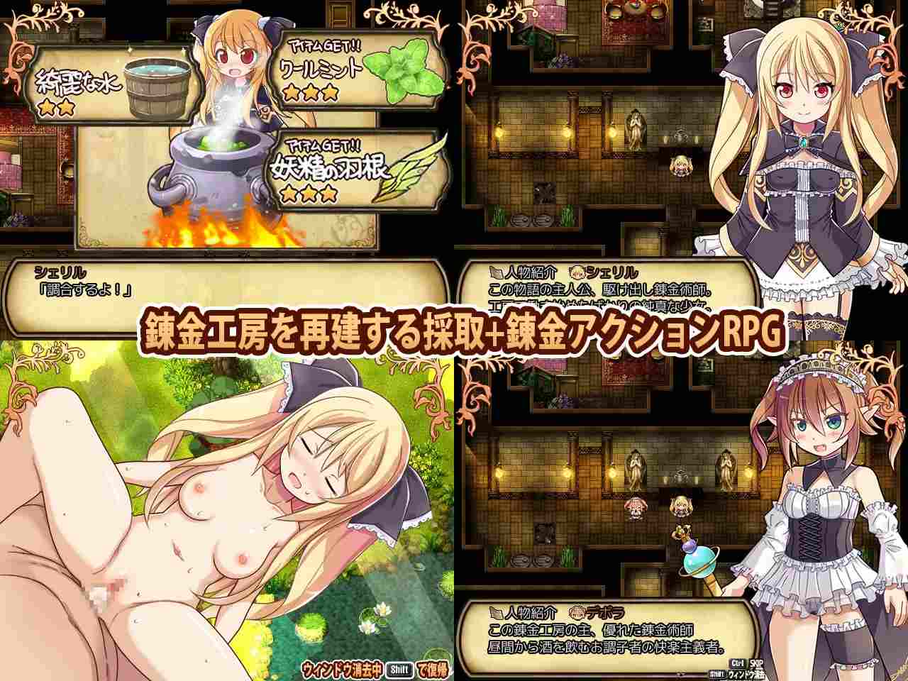 【DLsite/自汉化/动态/女主人公/RPG制作大师/幻想/羞辱/多人运动/异种X/金发/处女/女性视角/风俗/泡泡浴/幻想/内射/中出/触手/异种X】Sheryl ～金色的龙与遗迹之岛～ Append & シェリル～金色の竜と遺跡の島～  【PC/社团名：ぱっくりパラダイスRJ406267】【声优：花城かざり】-第4张图片-萌站