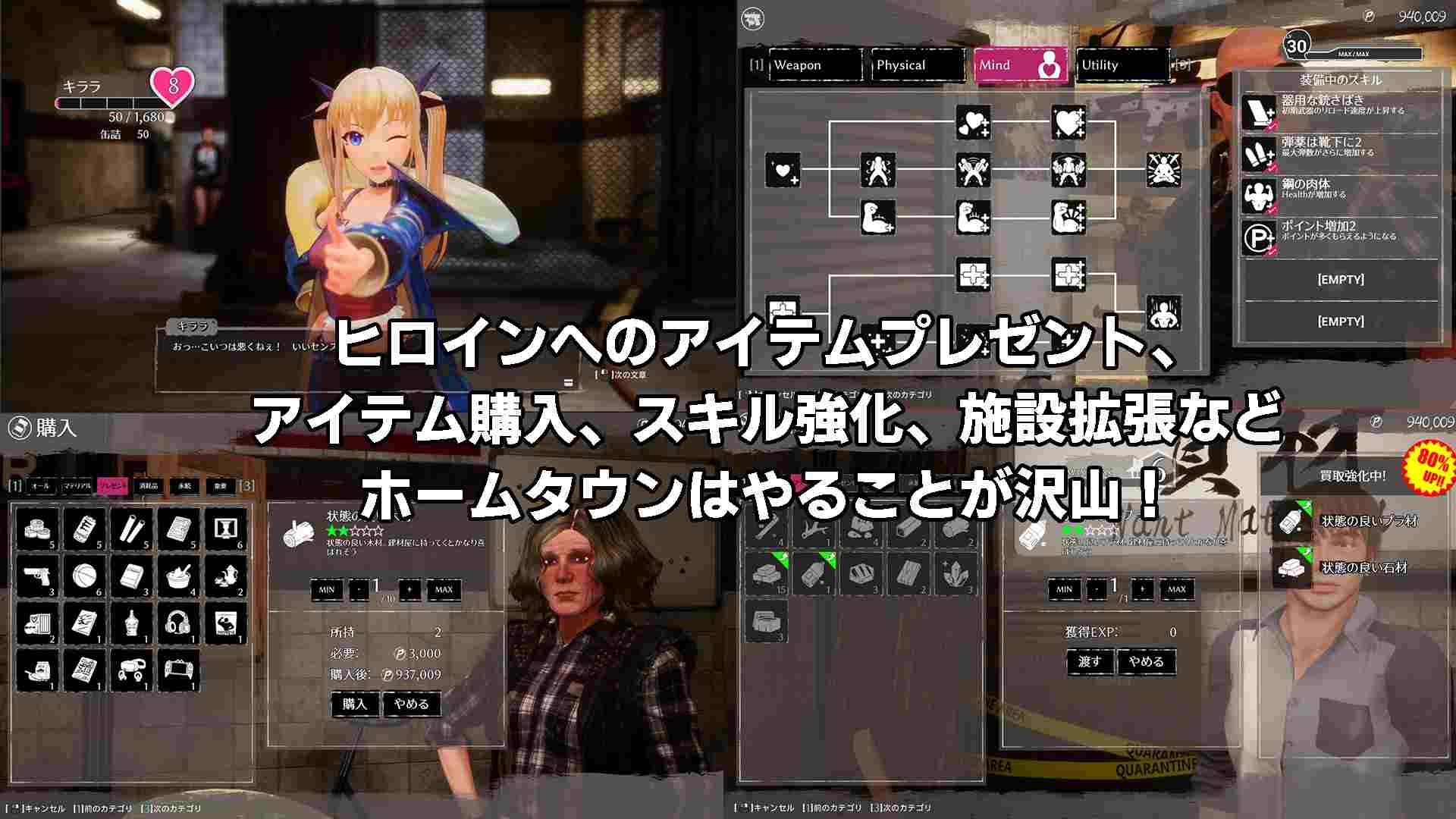 【DLsite/大作/官中/男主人公/3D作品/亲热/甜蜜/军事/恐怖/被NTR/异种X】死亡之种：完全版【PC/社团名:TeamKRAMA/RJ01119297】【声优	思ちぽ / 奥川久美子 / 沢野ぽぷら / 緑野らいむ / 霜月優 / がにまた】-第5张图片-萌站
