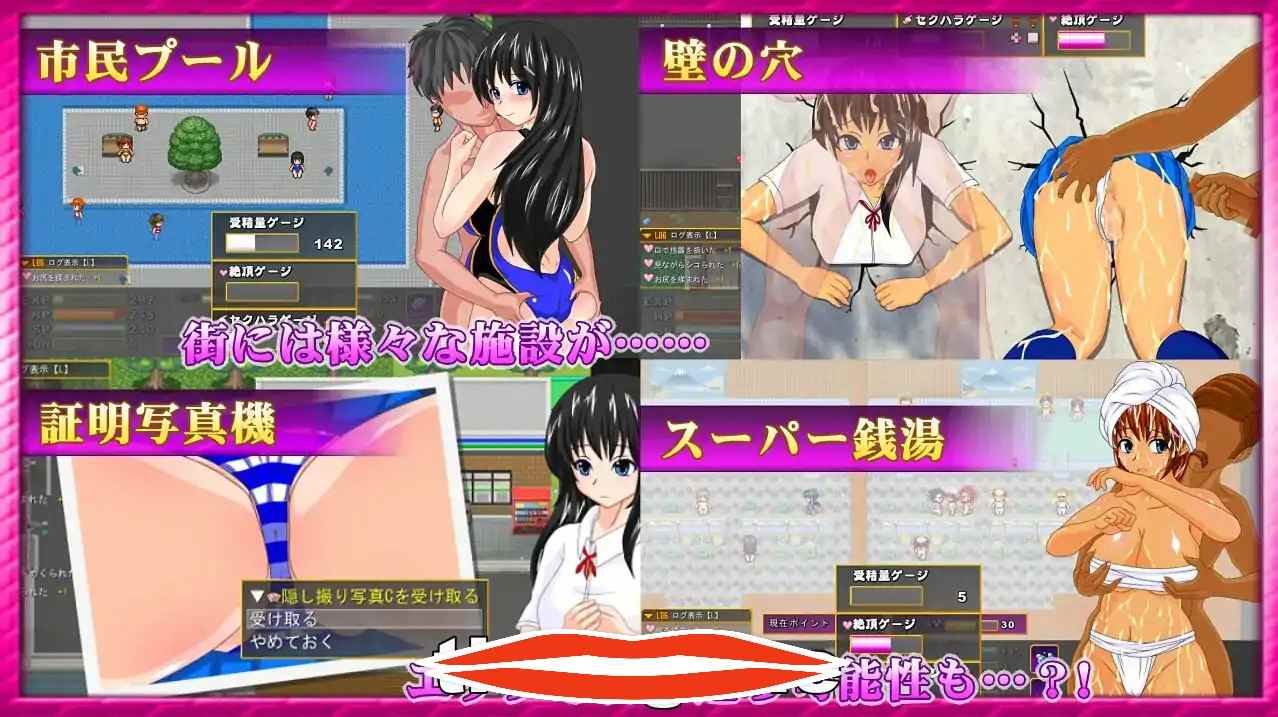 [RPG/机翻/有动画] 离家出走的女儿和两个淫魔～家出娘と二人の淫魔V1.2.1b云翻汉化版 电脑1.6G￼￼-第3张图片-萌站