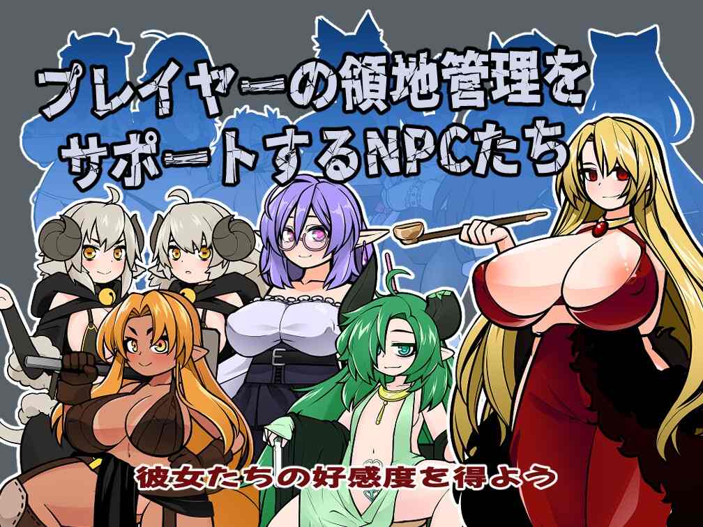 【DLsite/动态/官中/风俗/泡泡浴/怀孕/挤奶/出产/产卵/教育/触手/兽X】【中英日韩】怪物黑市 完整版 【PC/社团名:チーム-アップルパイ/RJ01022169】-第6张图片-萌站 【DLsite/动态/官中/风俗/泡泡浴/怀孕/挤奶/出产/产卵/教育/触手/兽X】【中英日韩】怪物黑市 完整版 【PC/社团名:チーム-アップルパイ/RJ01022169】-第6张图片-萌站