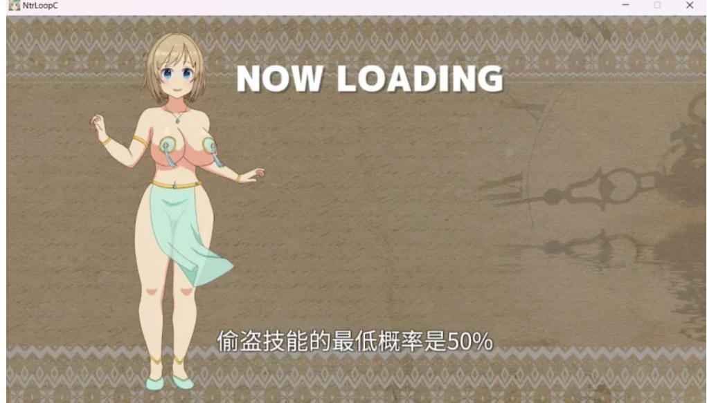 【沙盒SLG/被NTR/动态/校园JK】时间循环NTR V1.40 DL官中-第4张图片-萌站