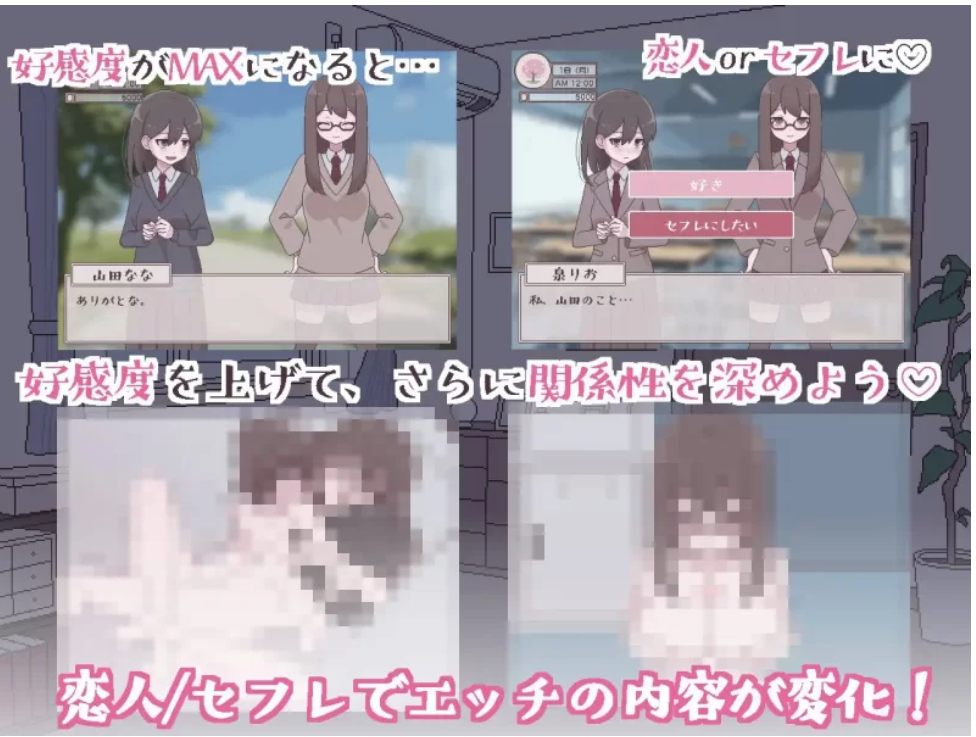 [SLG/PC/AI汉化] 双性人受欢迎的生活-第2张图片-萌站