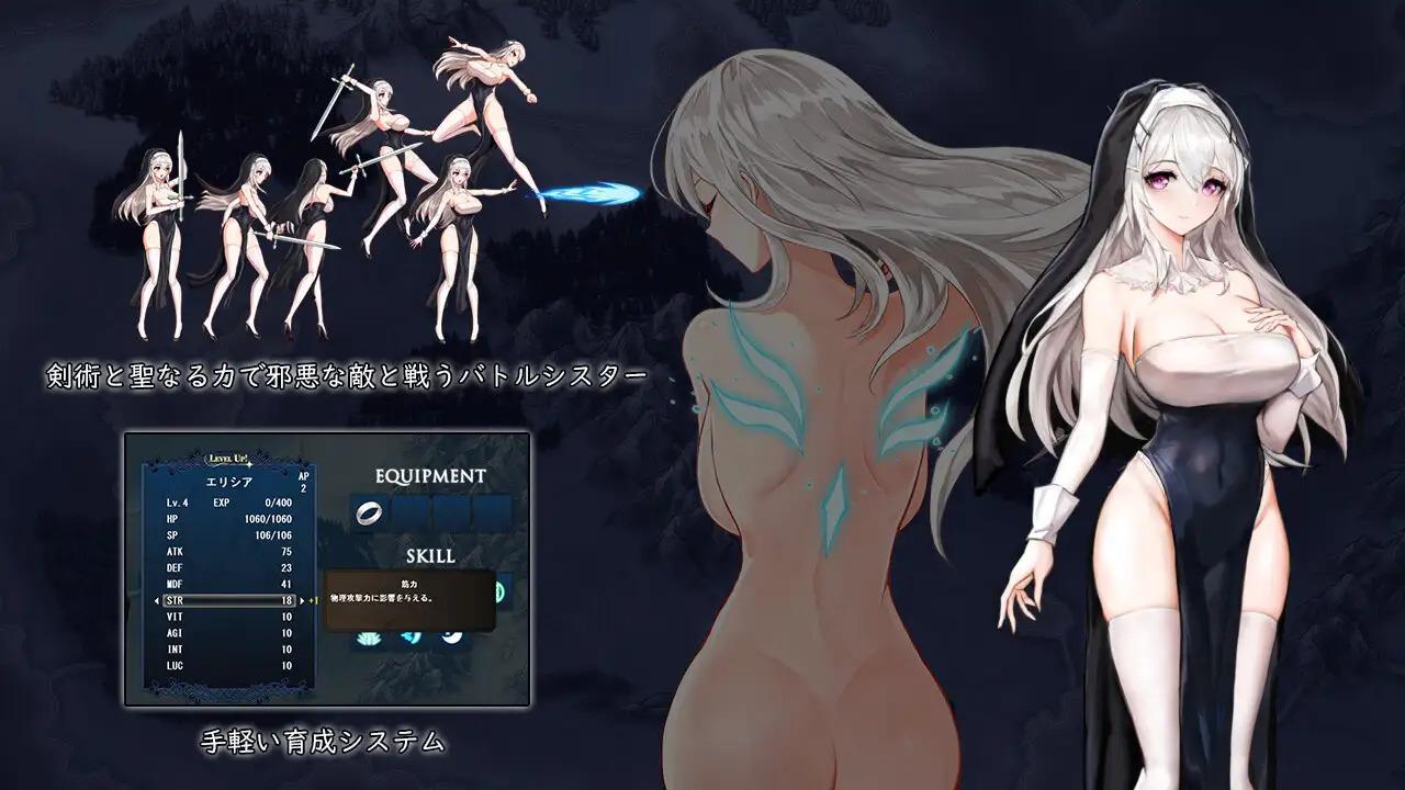 【ACT/PC/战斗H/修女/动态/CV/全CG回想】月神誓约~苍白的代行者 Ver1.0正式版-第8张图片-萌站