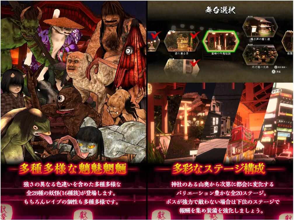 [ACT中文动态]幻想ラボ]浮世幻想缘日 ～ 神明使者的双子在百鬼夜行中遭受侵犯却勇敢对抗的夏祭物语官方中文版[3G]-第3张图片-萌站