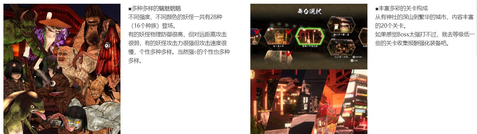 [ACT中文动态]幻想ラボ]浮世幻想缘日 ～ 神明使者的双子在百鬼夜行中遭受侵犯却勇敢对抗的夏祭物语官方中文版[3G]-第9张图片-萌站